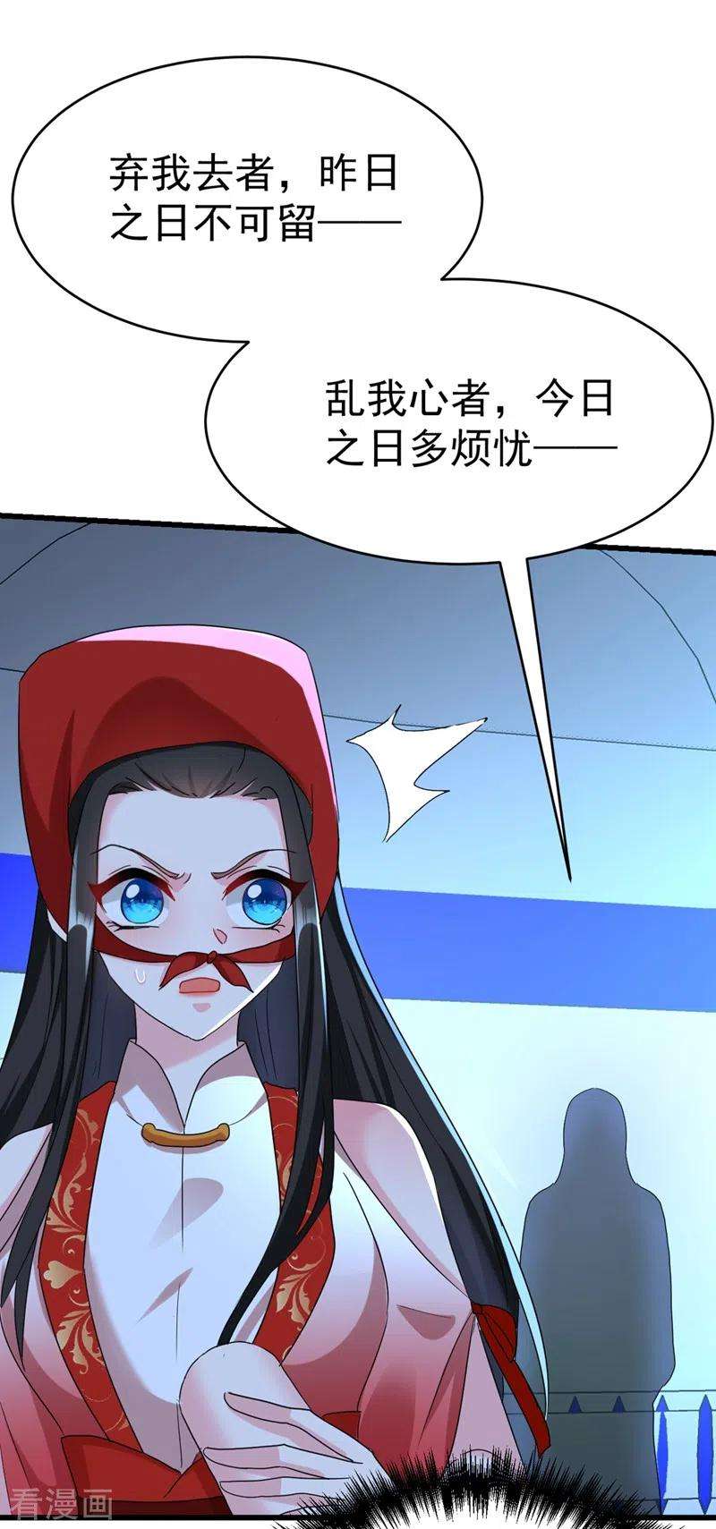 江山美男入我帐102话 这家伙是喝多了吗