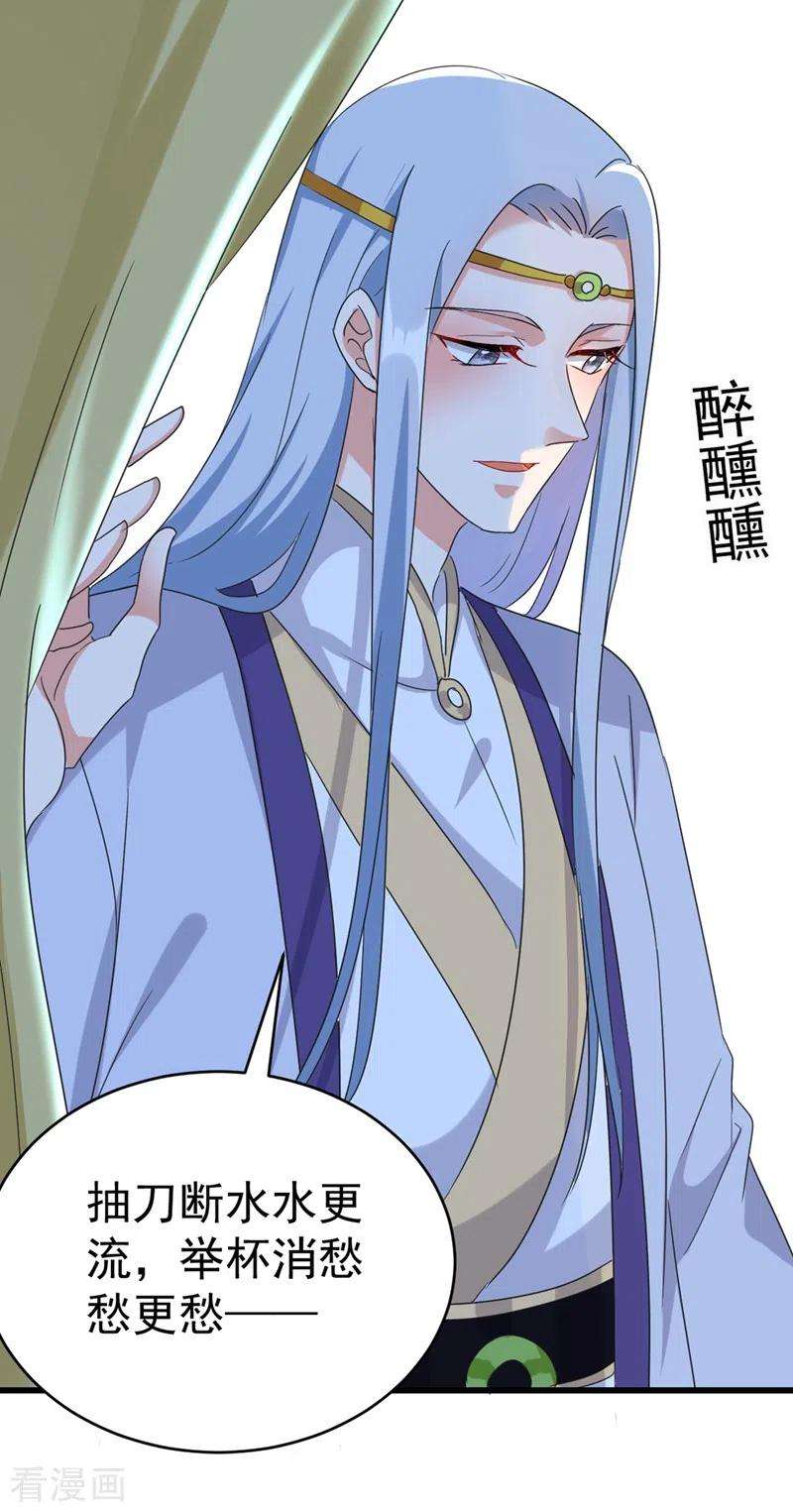江山美男入我帐102话 这家伙是喝多了吗