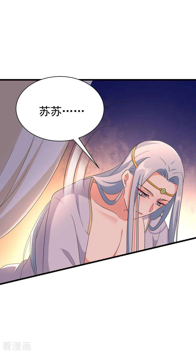 江山美男入我帐103话 人间正道是沧桑……