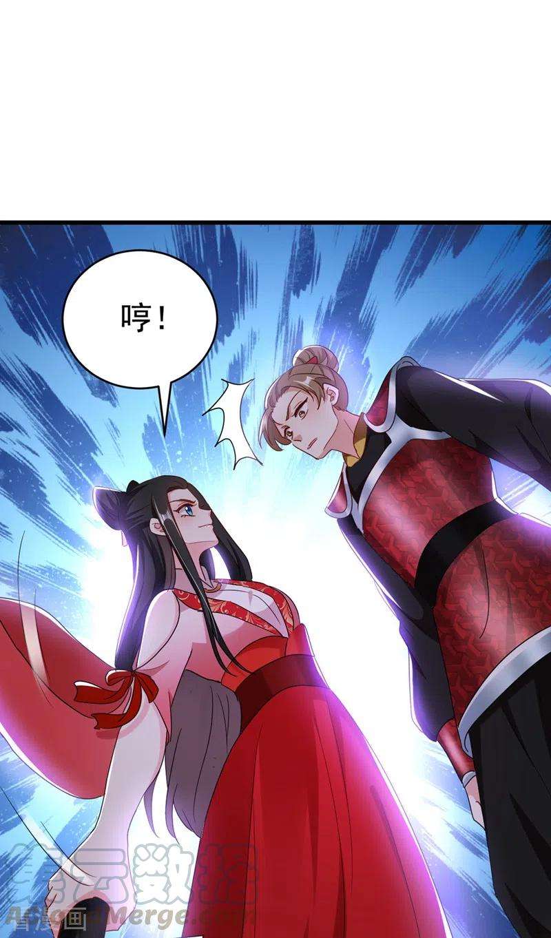 江山美男入我帐104话 叶荆棘…好，好近！