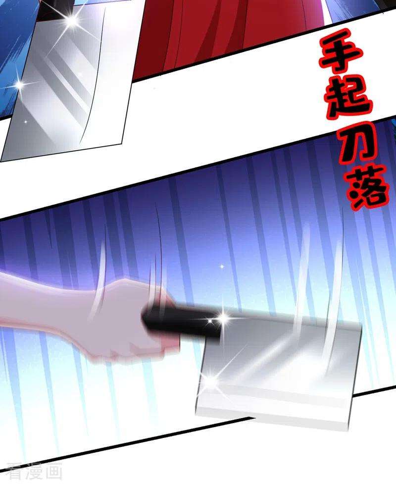 江山美男入我帐104话 叶荆棘…好，好近！