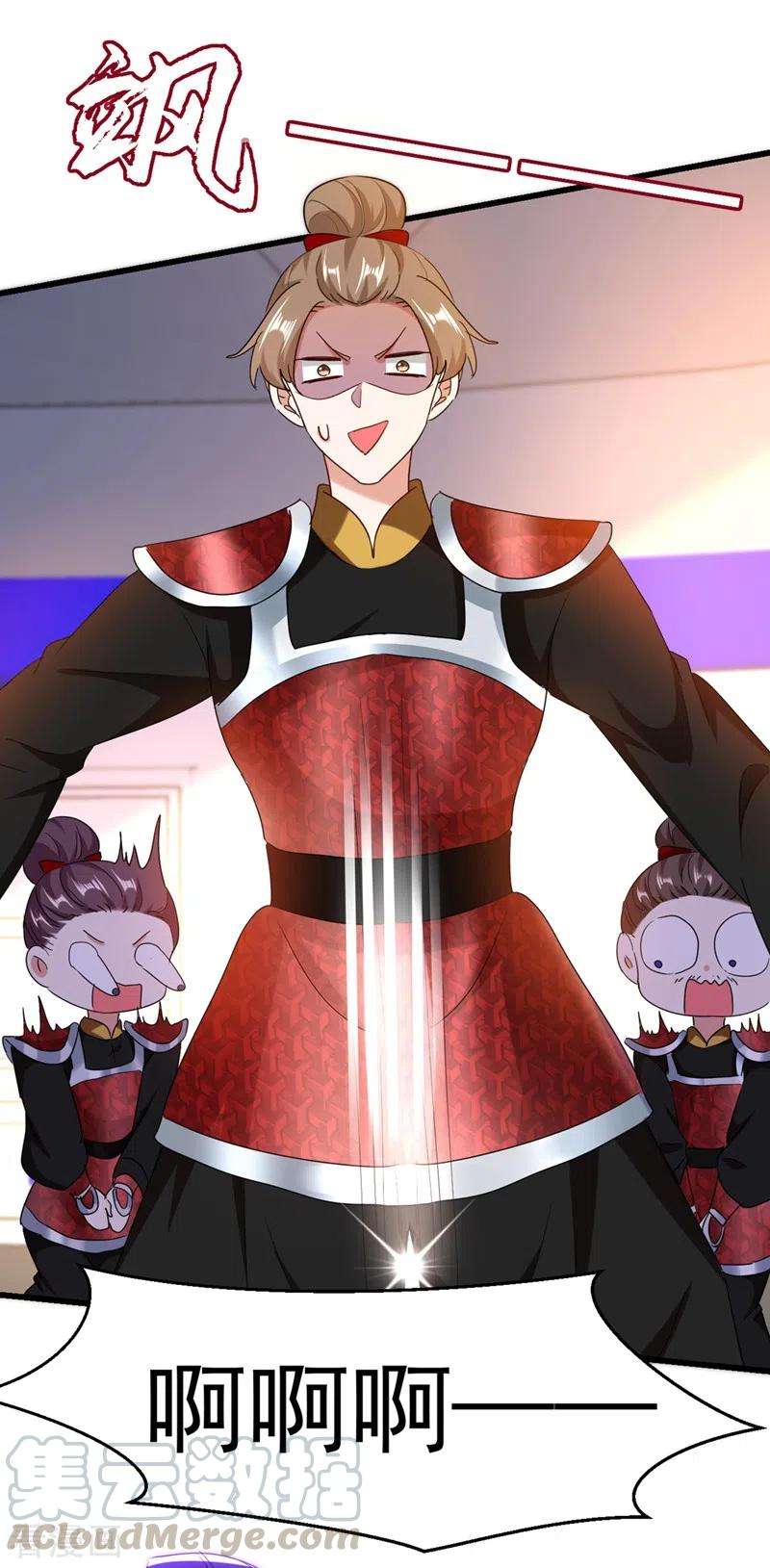 江山美男入我帐104话 叶荆棘…好，好近！