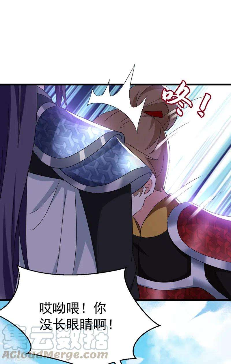 江山美男入我帐104话 叶荆棘…好，好近！