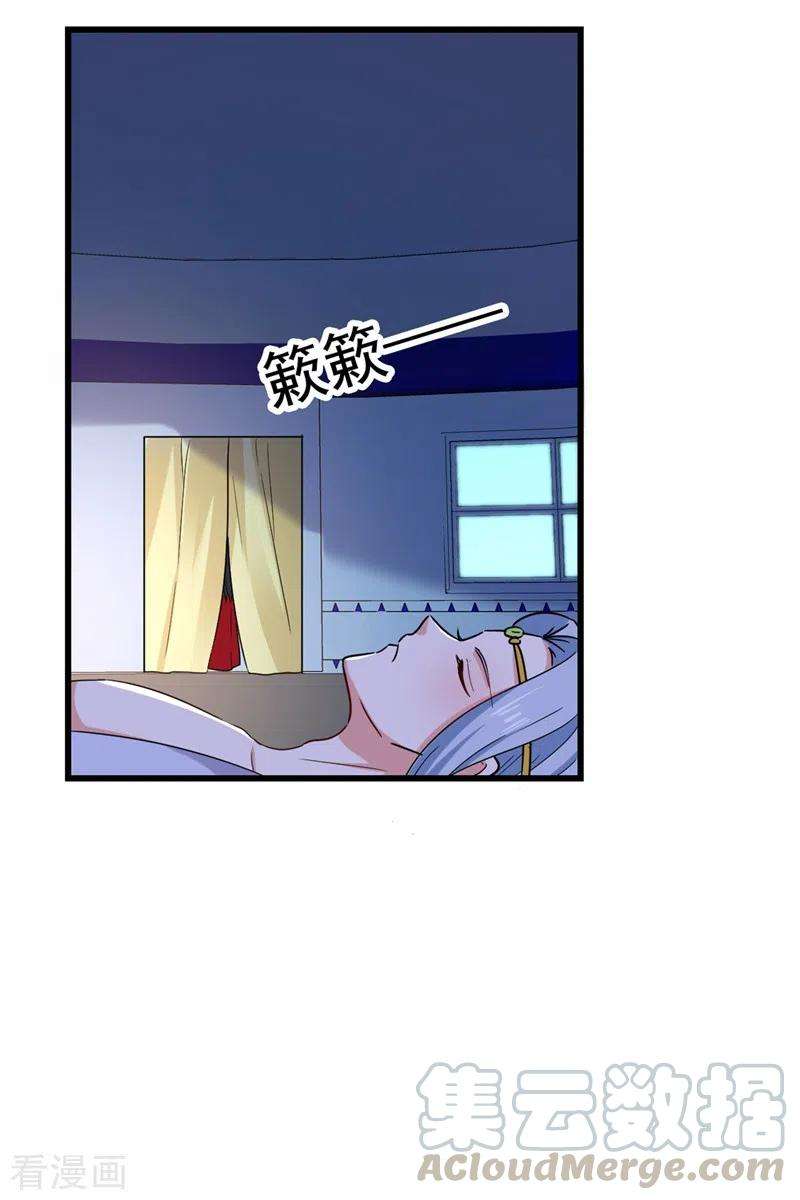 江山美男入我帐104话 叶荆棘…好，好近！