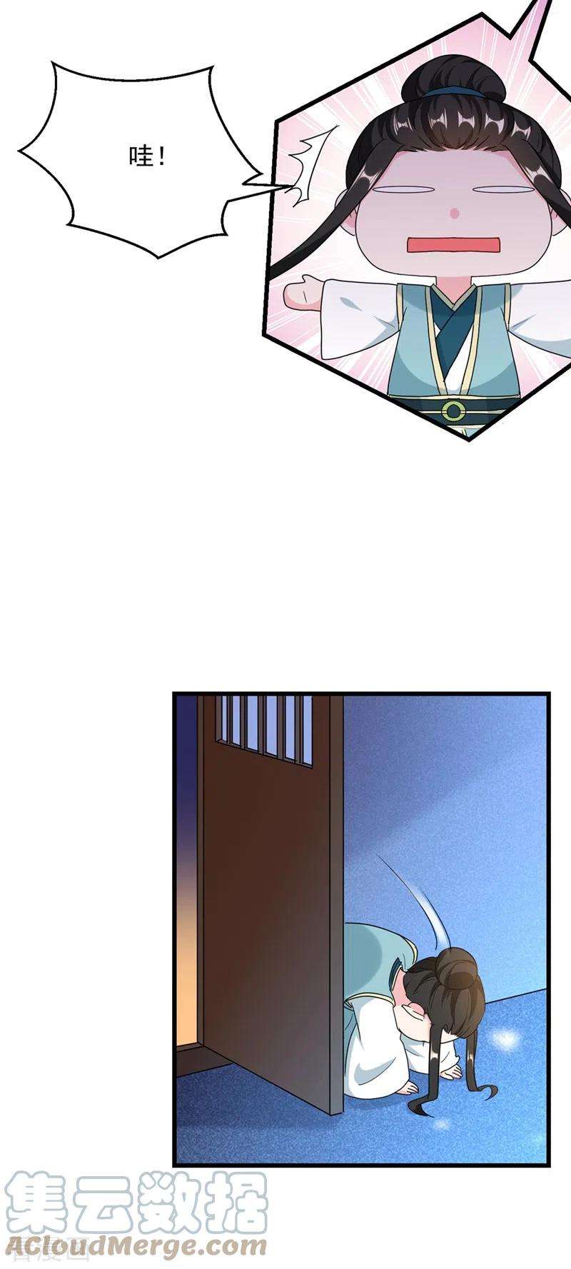 江山美男入我帐107话 奸细到底是谁！