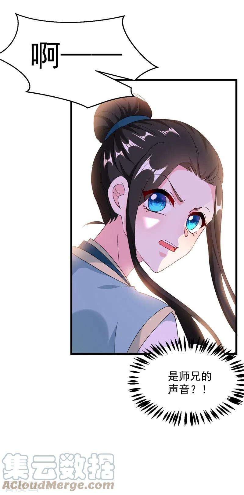 江山美男入我帐107话 奸细到底是谁！