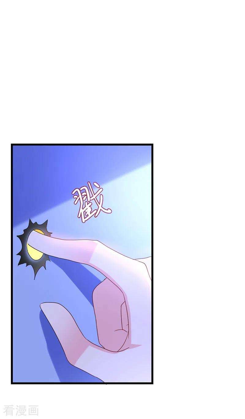 江山美男入我帐107话 奸细到底是谁！