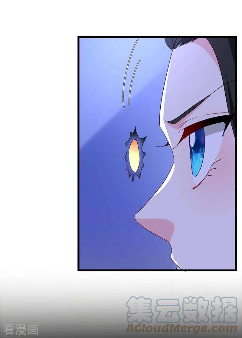 江山美男入我帐107话 奸细到底是谁！