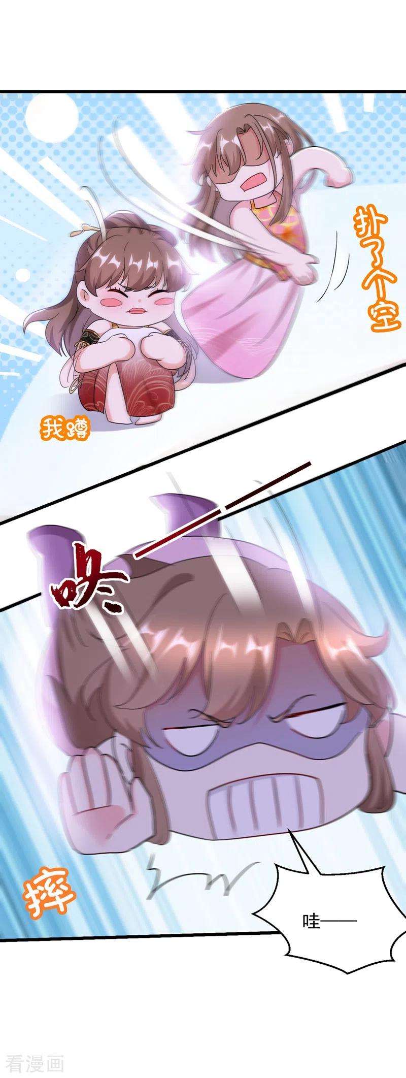 江山美男入我帐107话 奸细到底是谁！