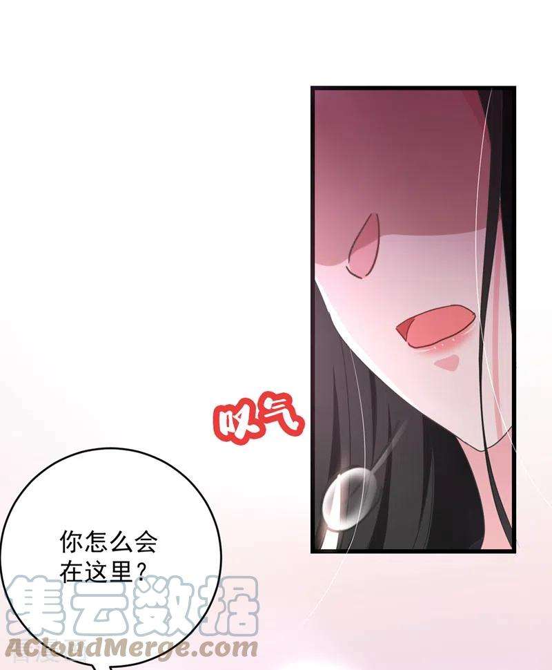 江山美男入我帐110话 你要和匈奴联手？！