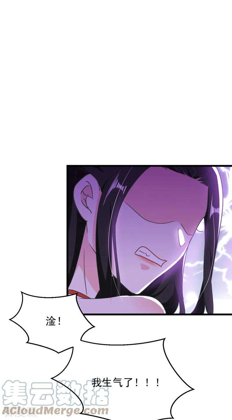 江山美男入我帐110话 你要和匈奴联手？！