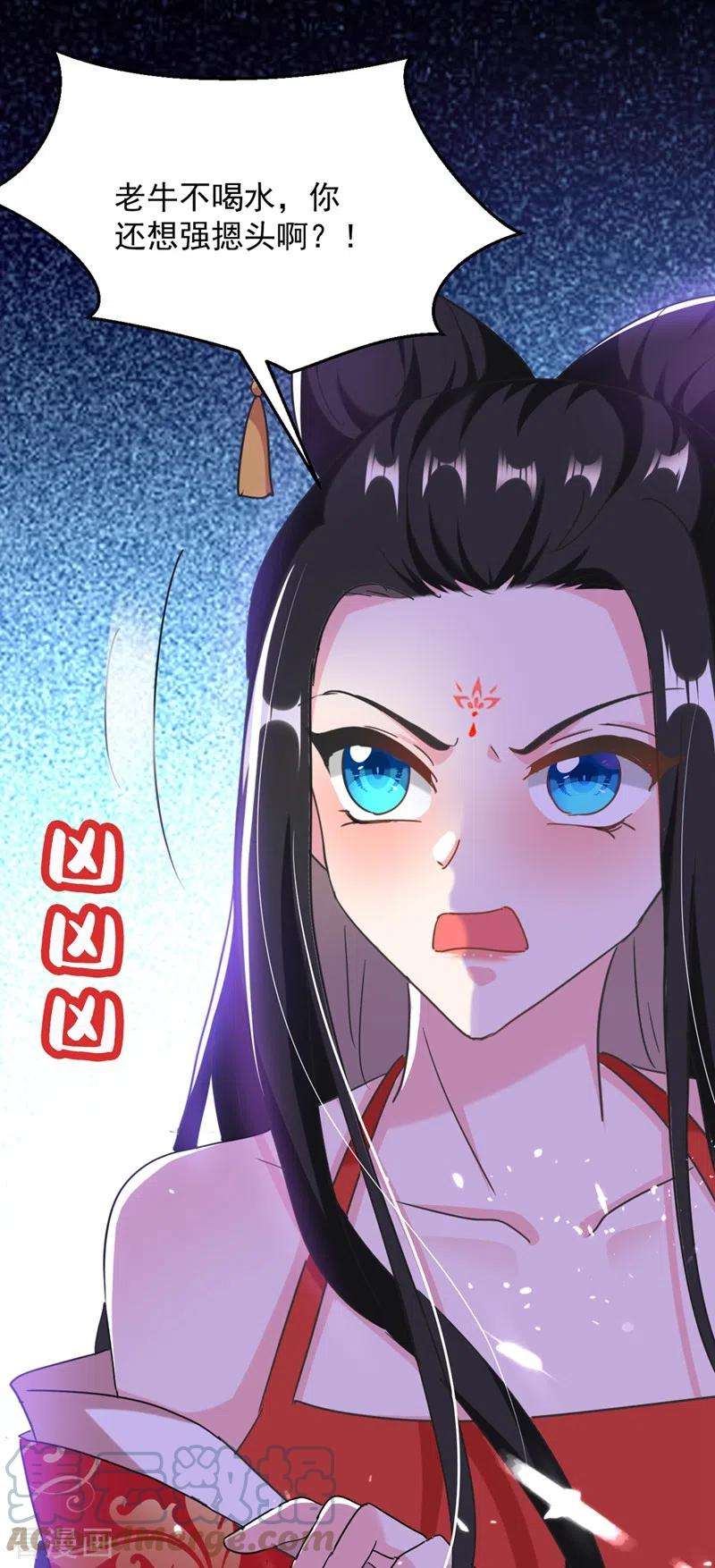 江山美男入我帐110话 你要和匈奴联手？！