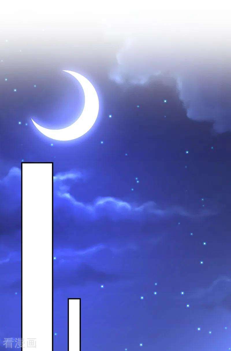 江山美男入我帐113话 红苏，我配你足够吗