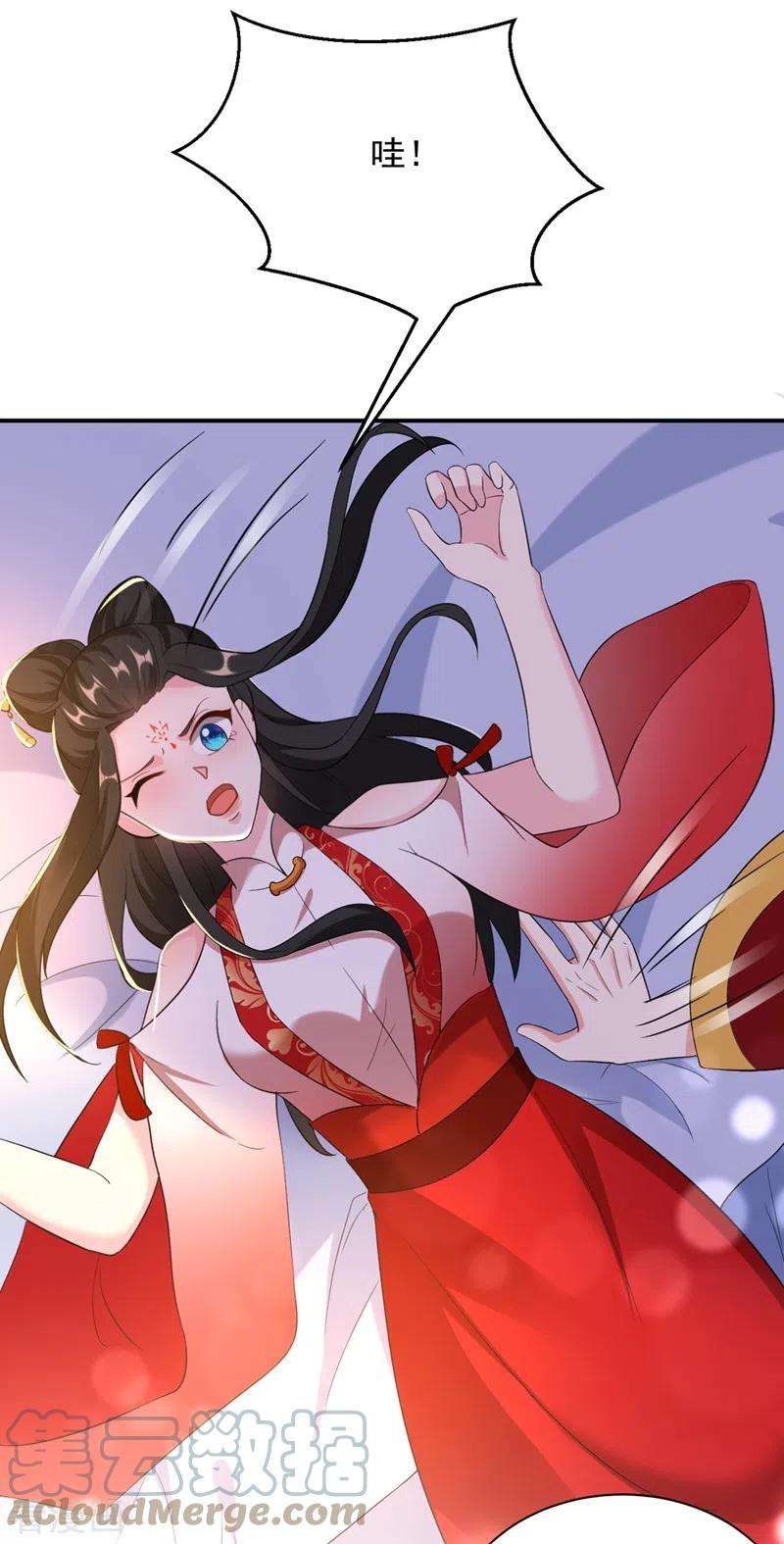 江山美男入我帐117话 这女人到底要干什么