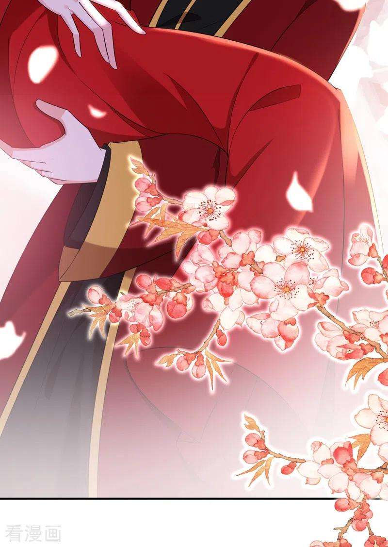 江山美男入我帐117话 这女人到底要干什么