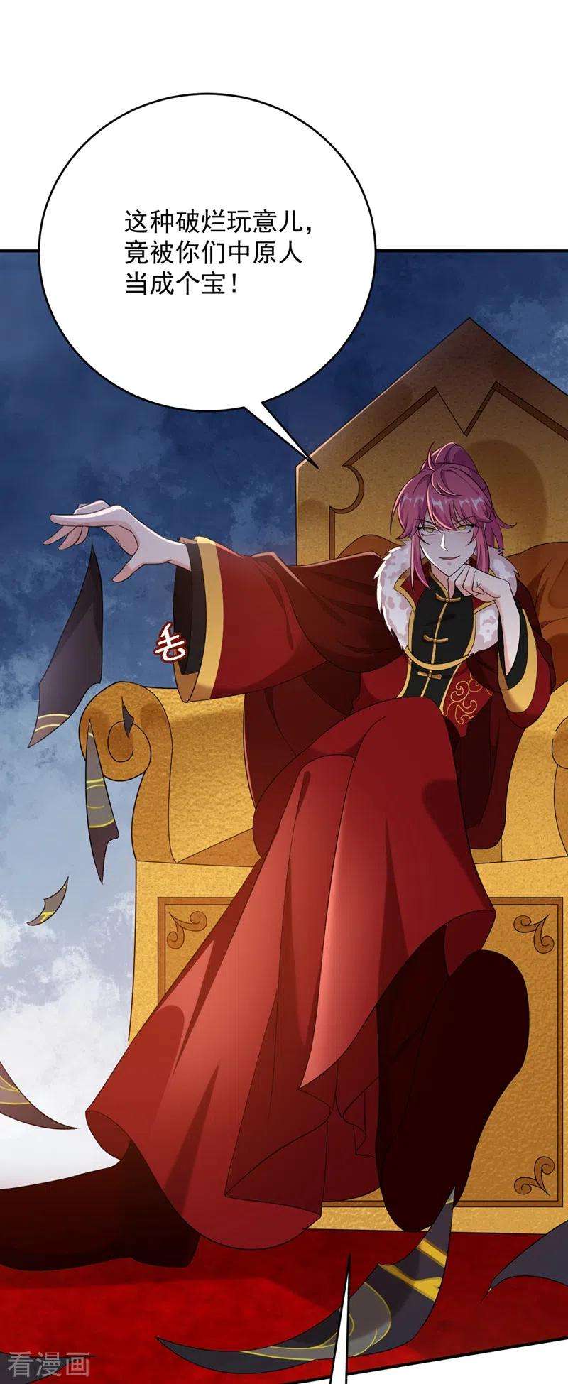 江山美男入我帐119话 这场戏来得可真是快