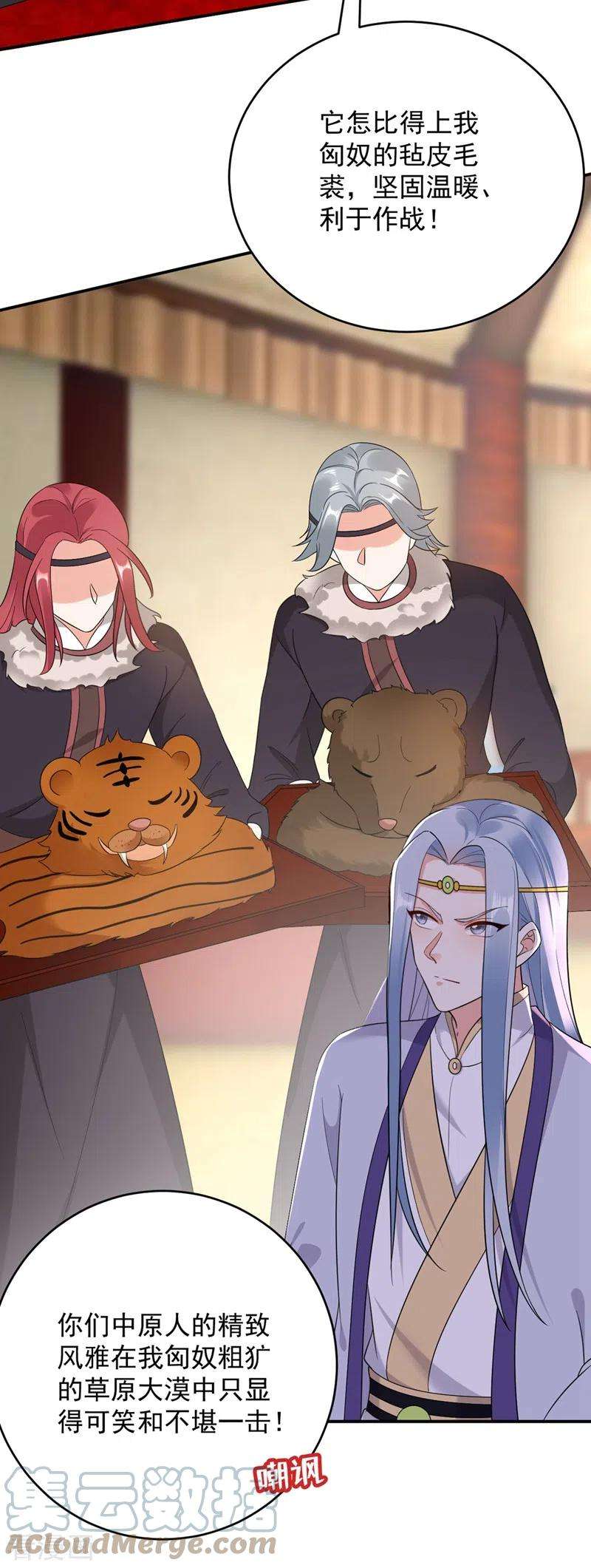 江山美男入我帐119话 这场戏来得可真是快