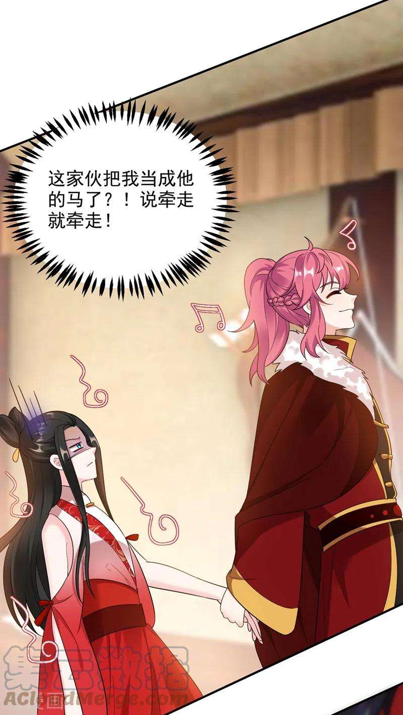 江山美男入我帐119话 这场戏来得可真是快