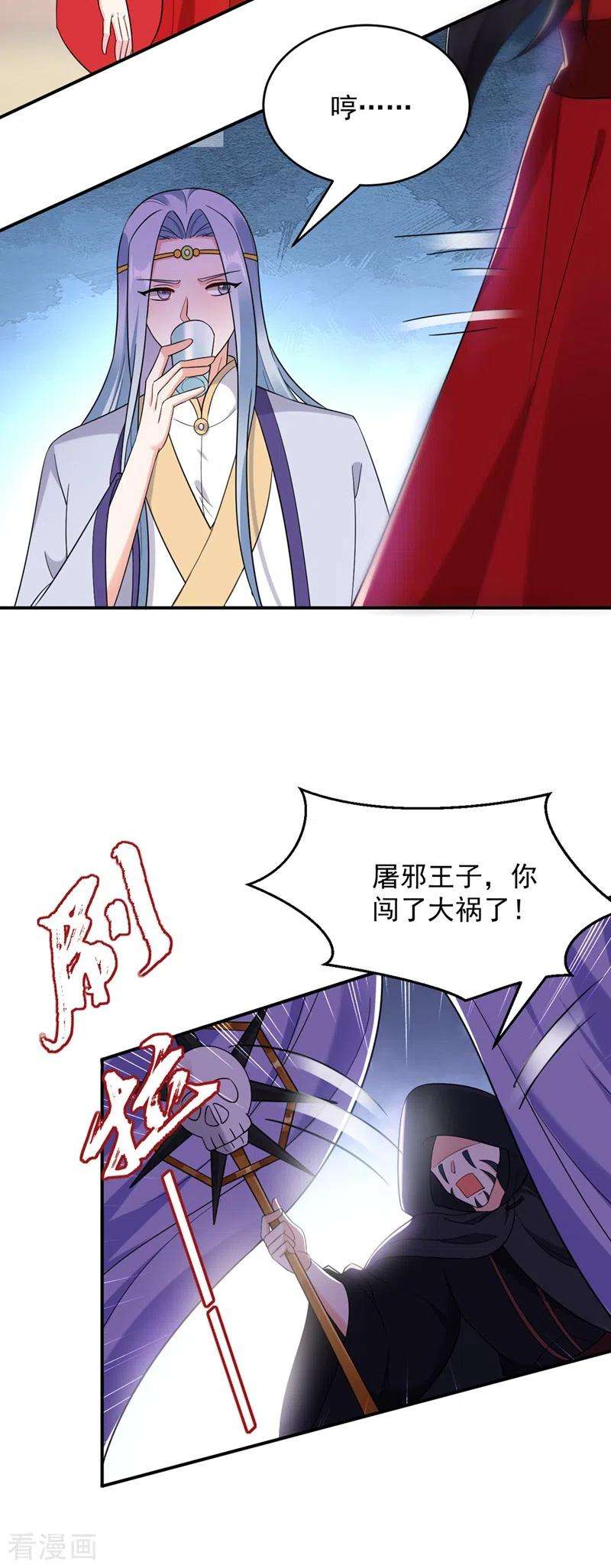 江山美男入我帐119话 这场戏来得可真是快