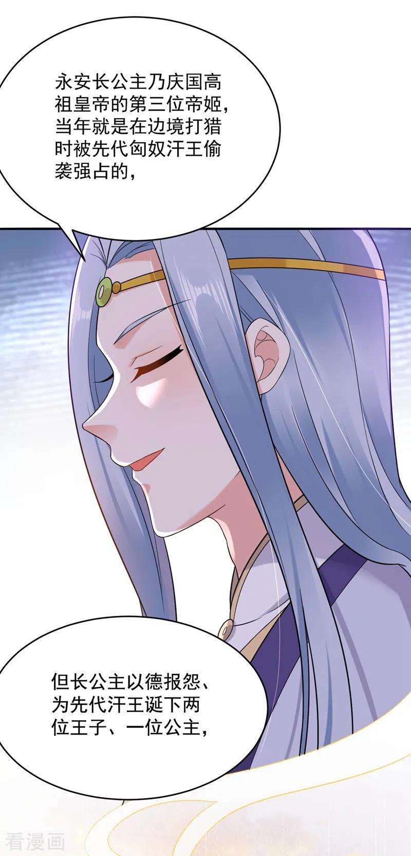 江山美男入我帐119话 这场戏来得可真是快