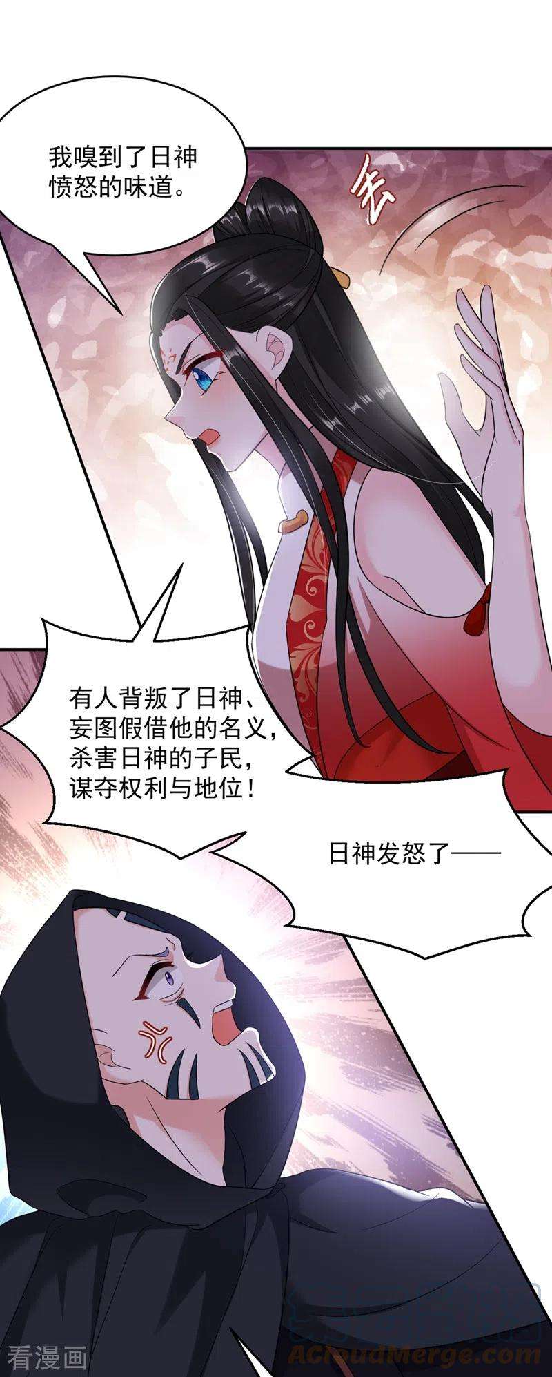 江山美男入我帐120话 莫非她真是个狠角色