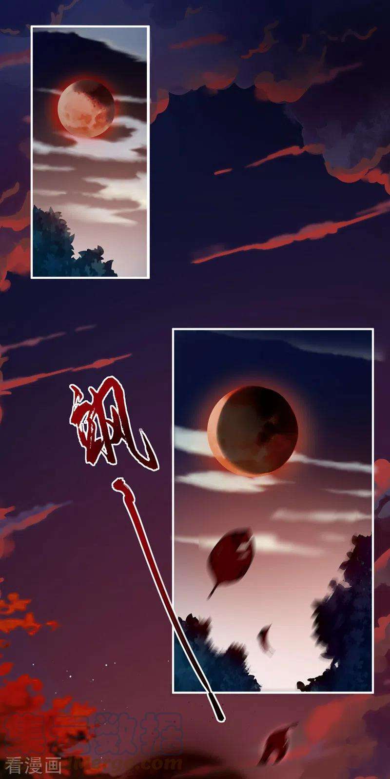 江山美男入我帐121话 我是日神亲选的女婿