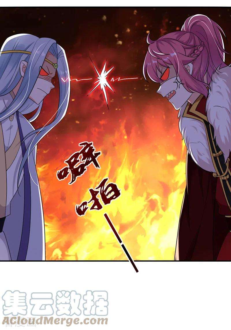 江山美男入我帐122话 怎么样，你想要我吗