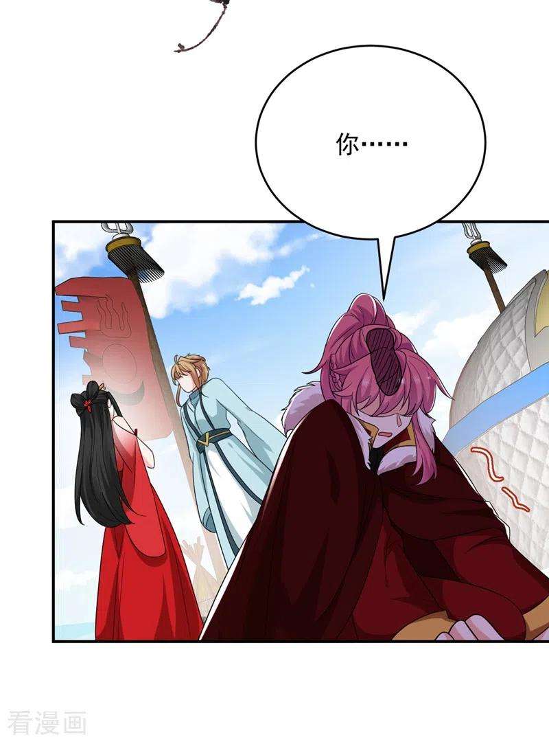 江山美男入我帐122话 怎么样，你想要我吗