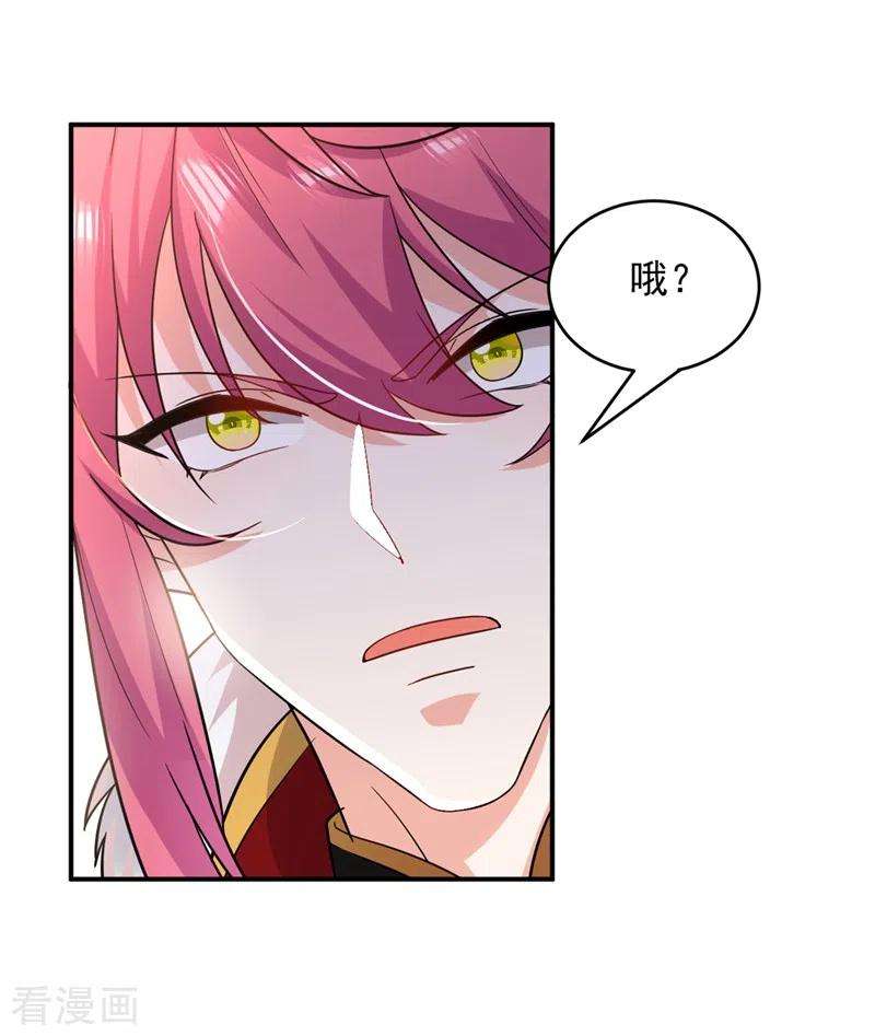 江山美男入我帐122话 怎么样，你想要我吗