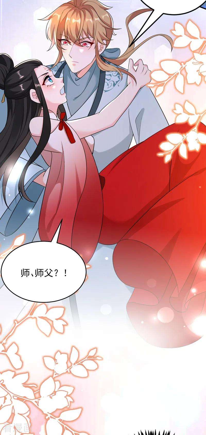江山美男入我帐123话 男人之间的争风吃醋
