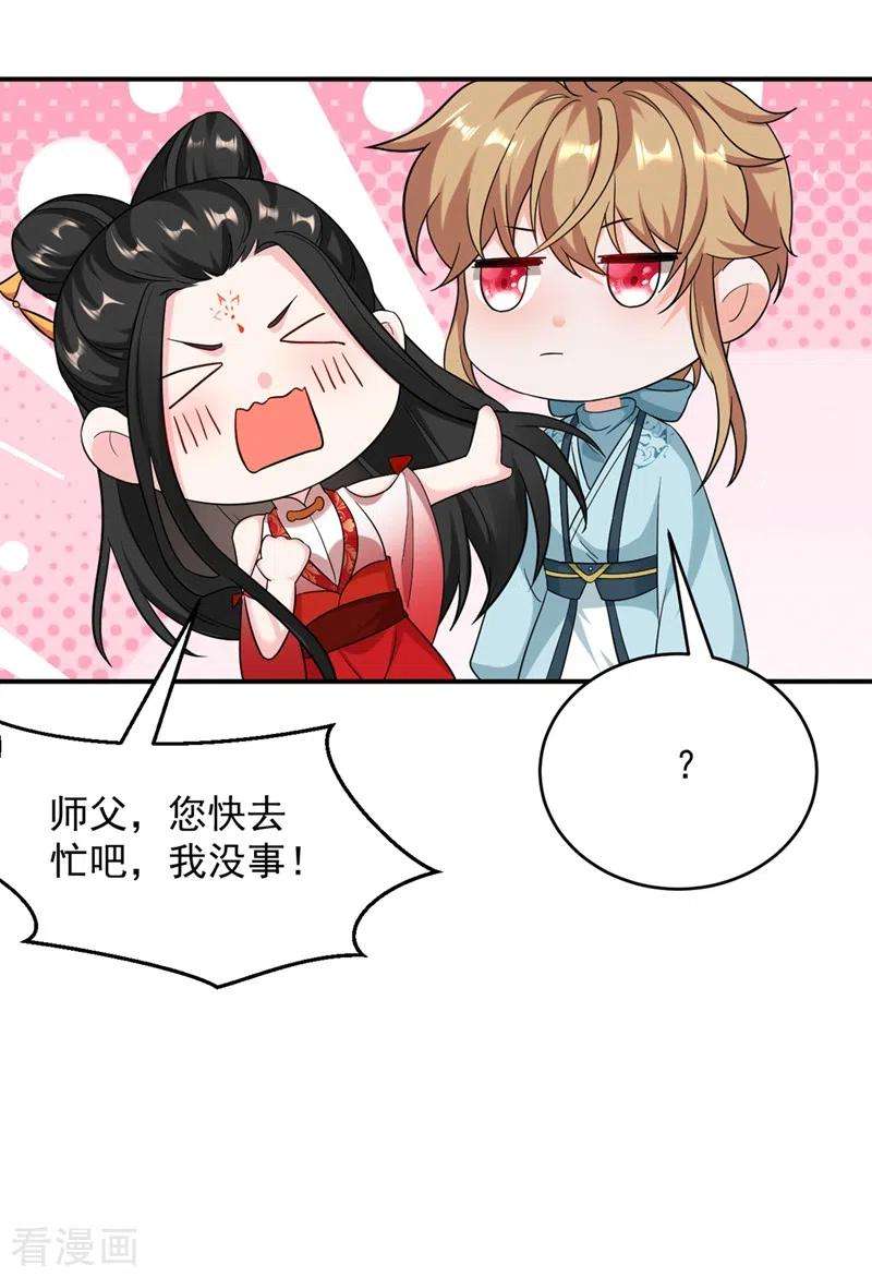 江山美男入我帐123话 男人之间的争风吃醋