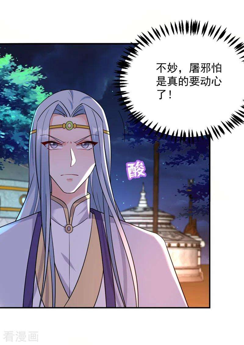 江山美男入我帐123话 男人之间的争风吃醋