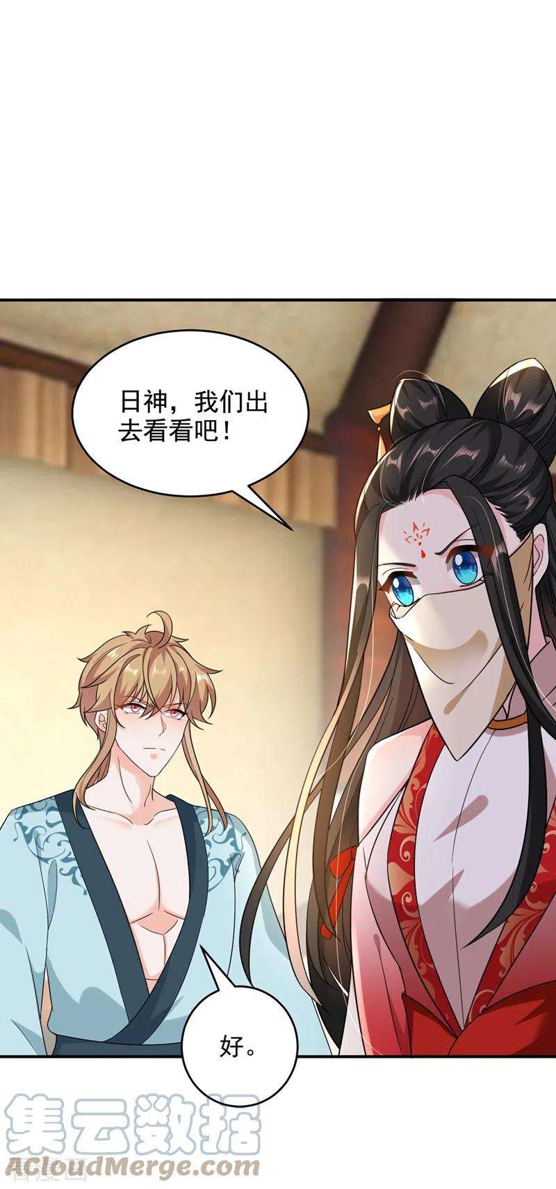 江山美男入我帐124话 爆发瘟疫！