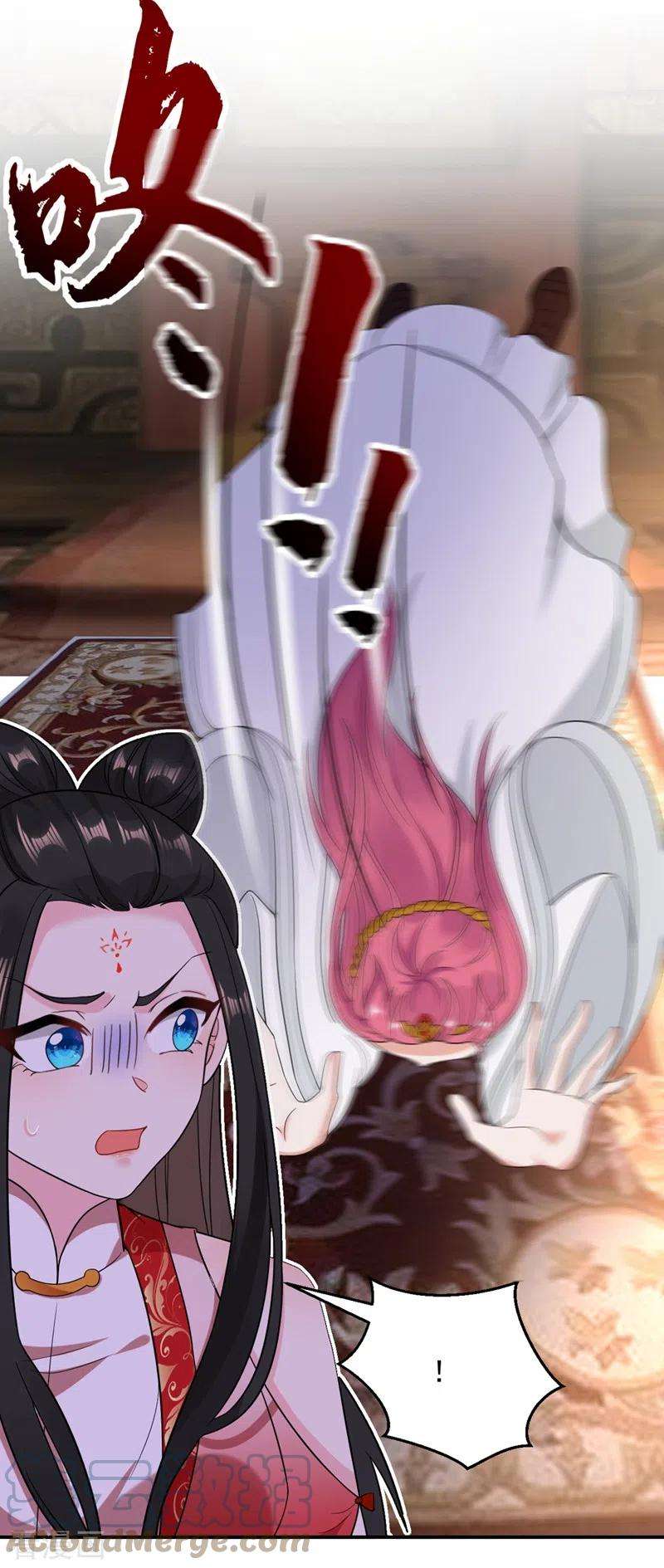 江山美男入我帐127话 我和他有私情？！