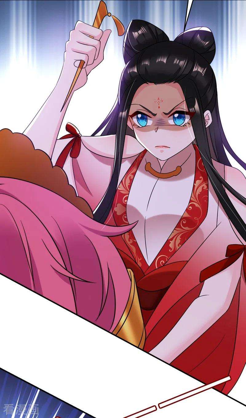 江山美男入我帐132话 你竟然背叛我！