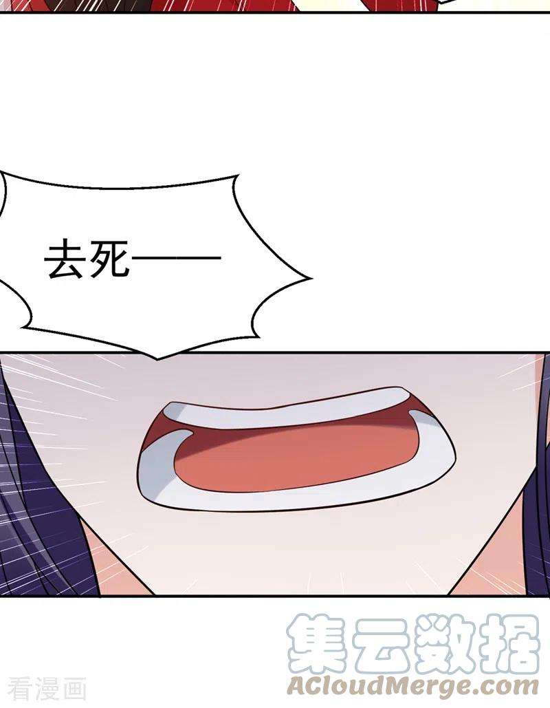 江山美男入我帐134话 叶荆棘！你来啦
