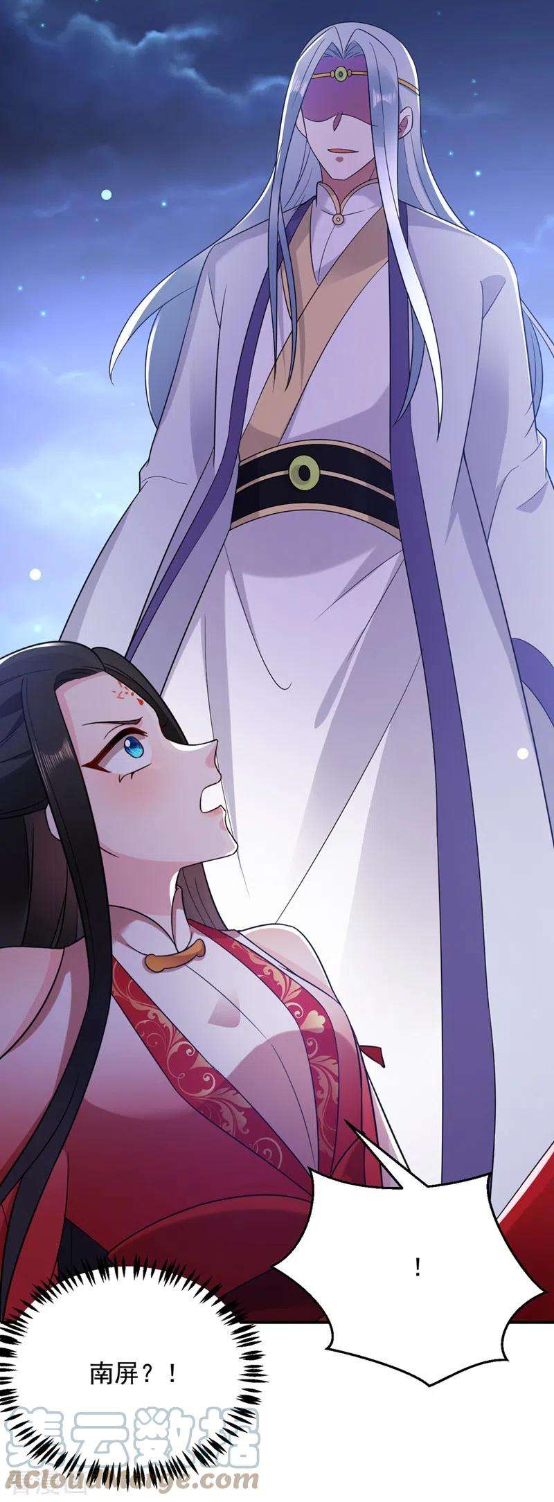 江山美男入我帐135话 你有什么遗言吗