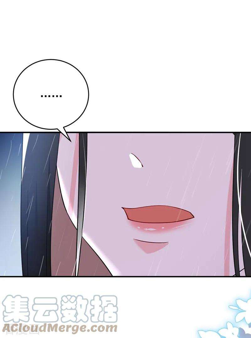 江山美男入我帐135话 你有什么遗言吗