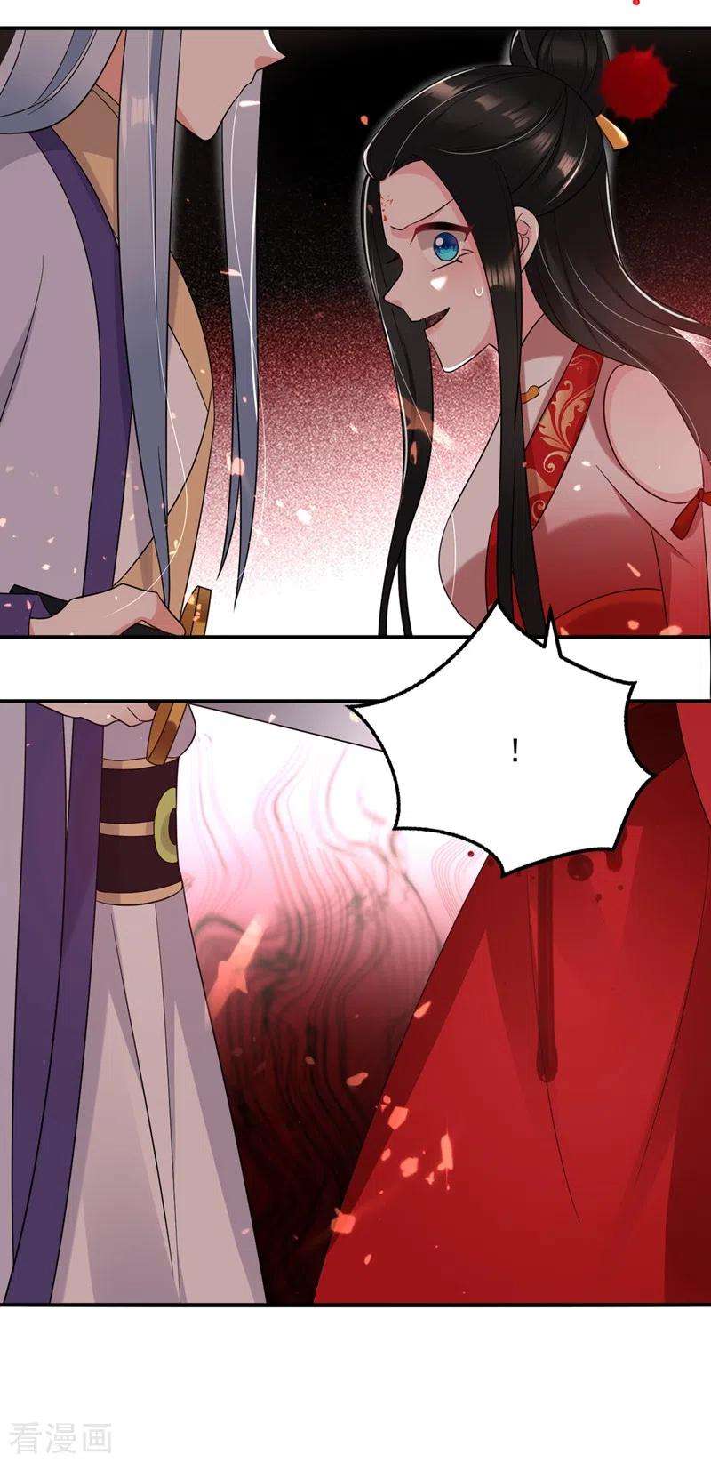 江山美男入我帐135话 你有什么遗言吗