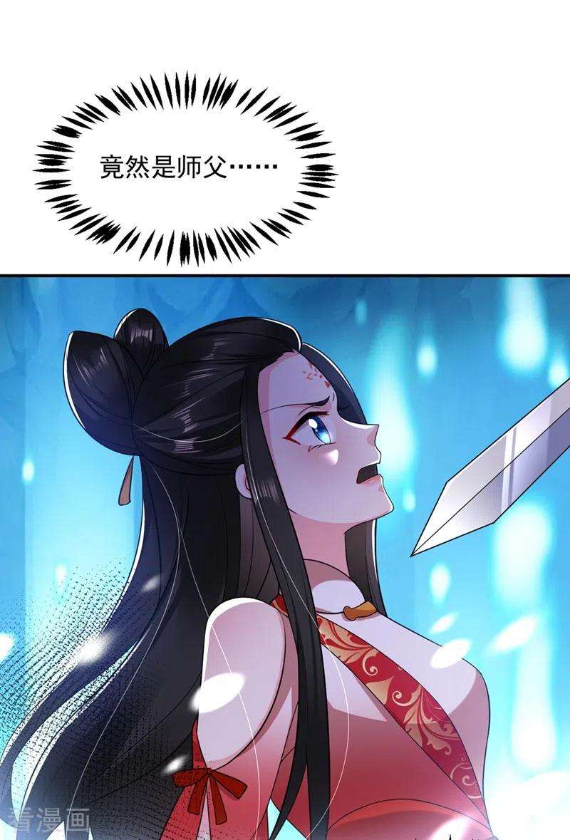 江山美男入我帐135话 你有什么遗言吗