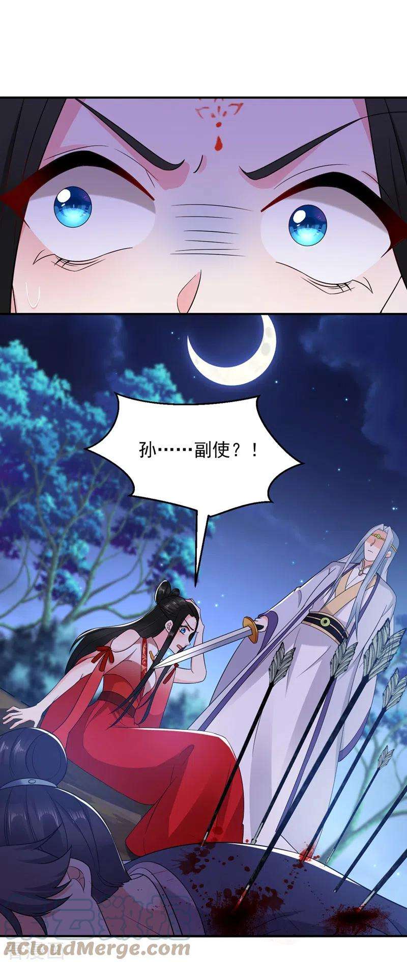 江山美男入我帐135话 你有什么遗言吗