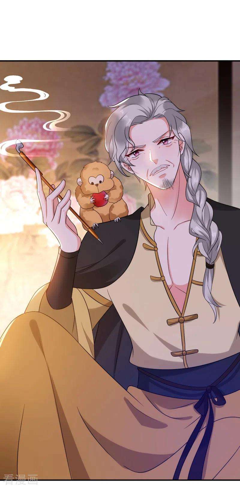 江山美男入我帐136话 快把她还给我