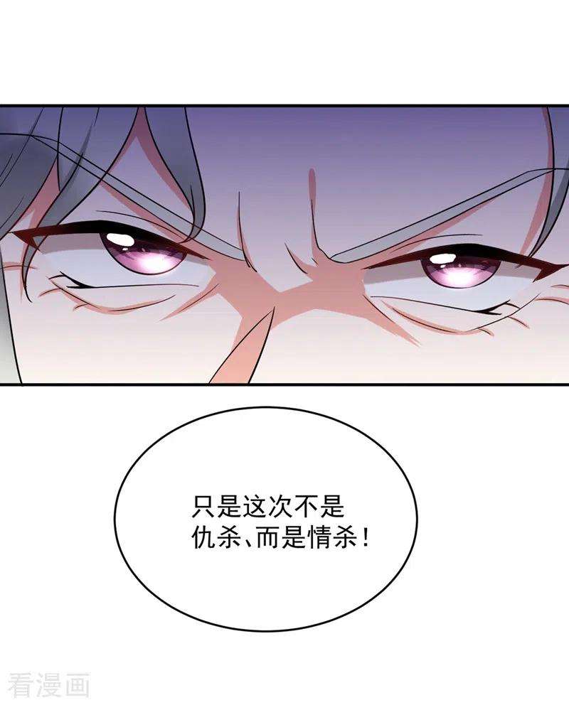 江山美男入我帐137话 让我开后宫？！