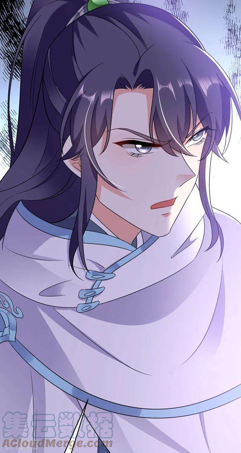 江山美男入我帐141话 你到底和谁走！