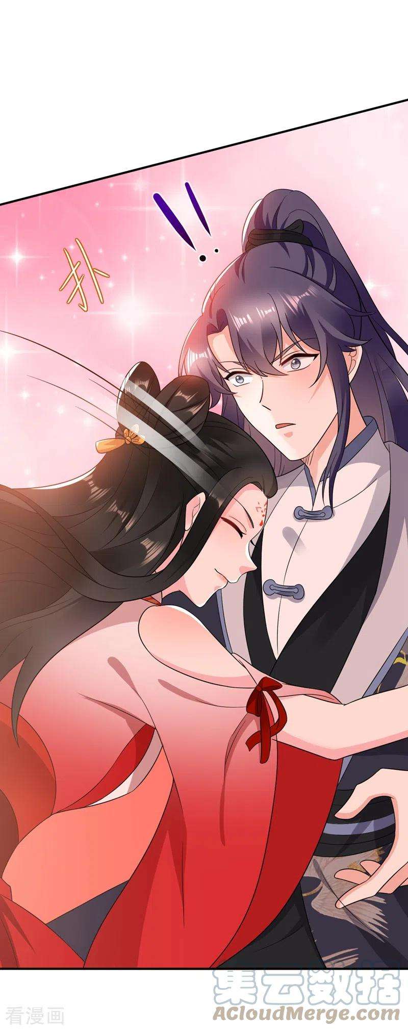 江山美男入我帐143话 伴君如伴虎