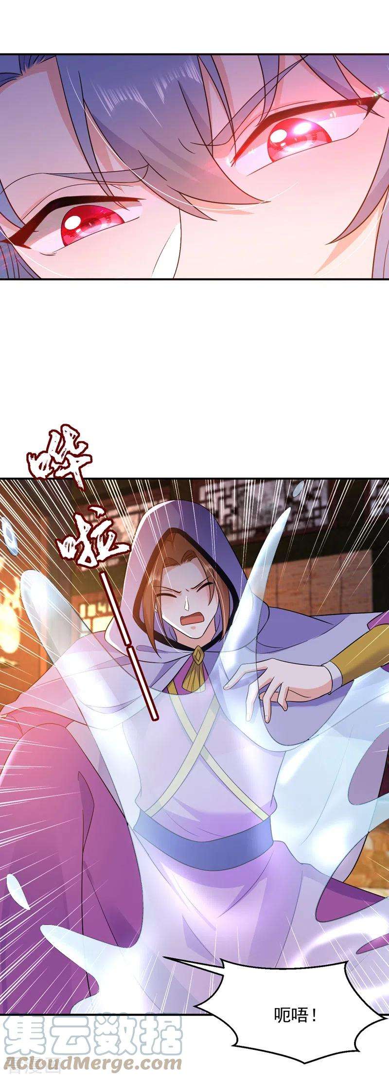 江山美男入我帐143话 伴君如伴虎