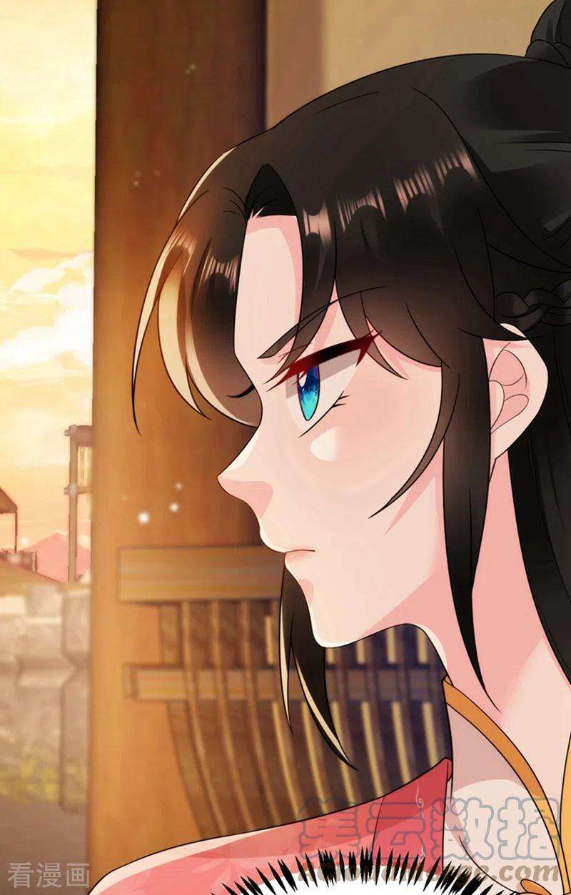 江山美男入我帐150话 叫声夫君听听