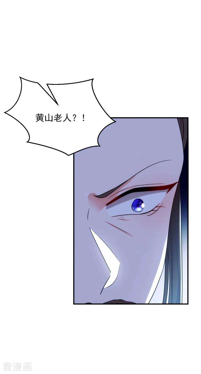 江山美男入我帐152话 暴躁老哥苏中正