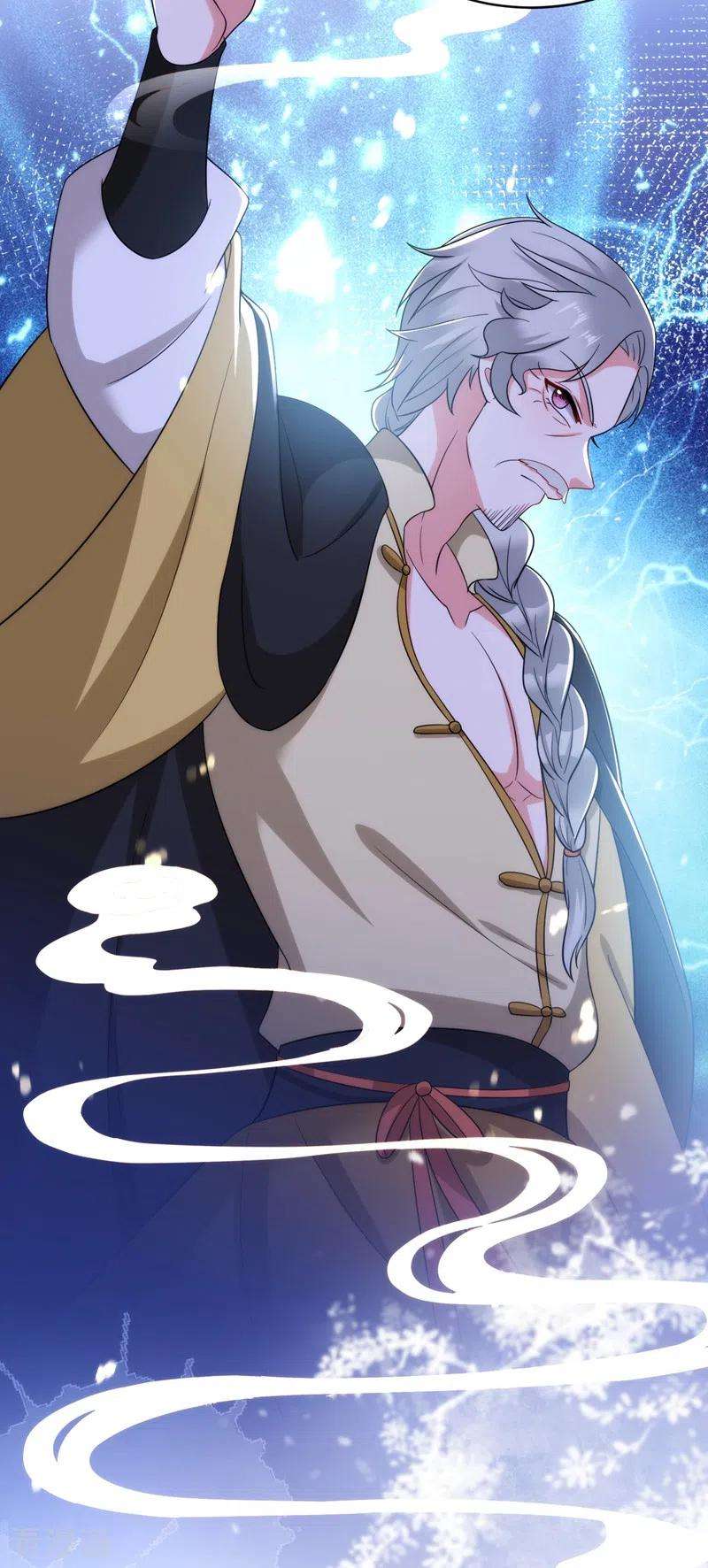 江山美男入我帐153话 苏真发难？！