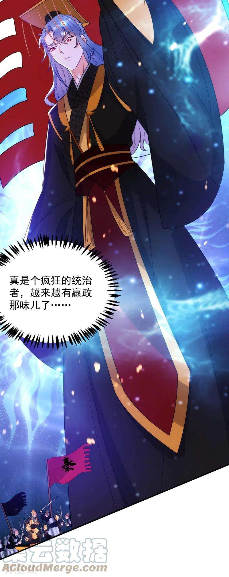 江山美男入我帐154话 为夫帮你洗洗吧